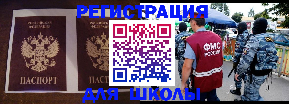 прописка законно в Сольцах