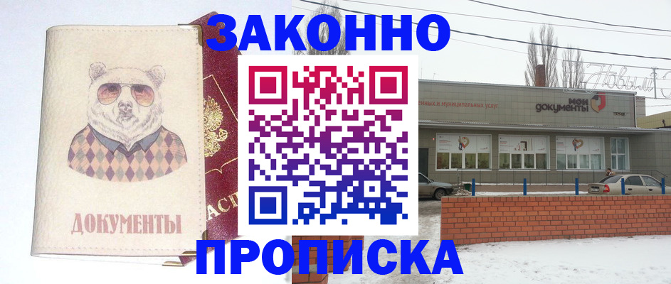 где прописаться в Сольцах