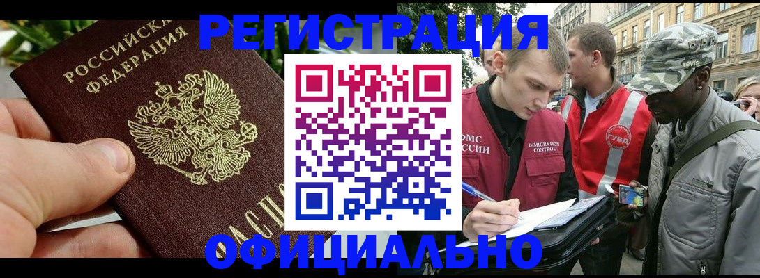 купить прописку в Сольцах